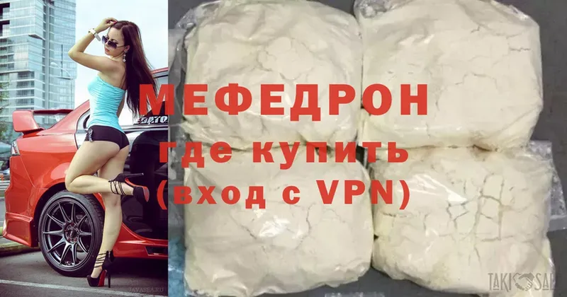 Виды наркотиков купить Звенигово АМФЕТАМИН  ГАШИШ  Вейп ТГК  МДМА  A-PVP  Каннабис 