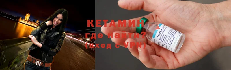 КЕТАМИН ketamine  магазин    Звенигово 